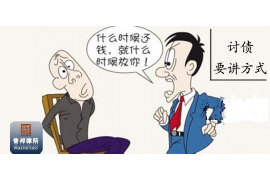 湘西对付老赖：刘小姐被老赖拖欠货款