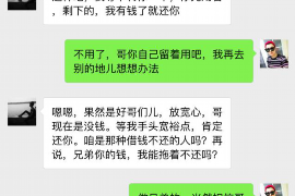 湘西遇到恶意拖欠？专业追讨公司帮您解决烦恼